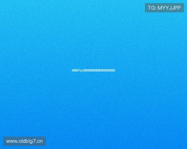 乐健体育App官方入口全面升级助力用户健康运动管理体验